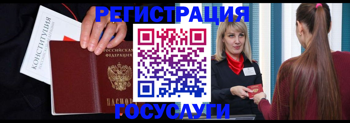 купить прописку в Людиново