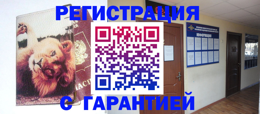 регистрация для дет. сада в Людиново