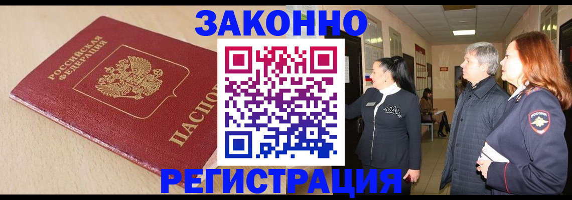 регистрация для школы в Людиново